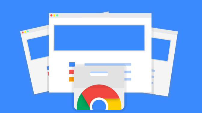 Google Chrome下载文件安全备份