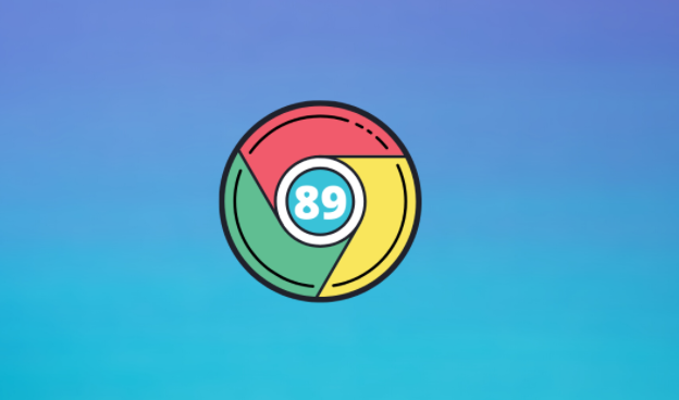 Google Chrome浏览器隐私防护功能强化