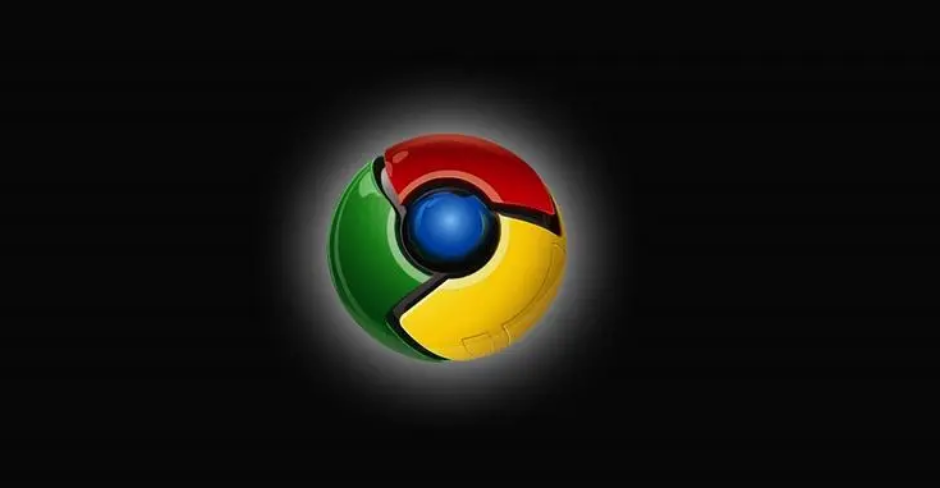 如何关闭Google Chrome浏览器的自动广告弹窗