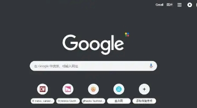 Chrome浏览器下载包导入导出书签流程分享