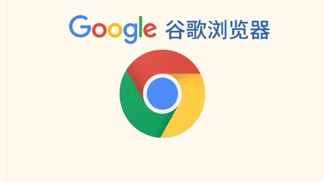google浏览器下载及缓存清理与浏览器加速操作方法